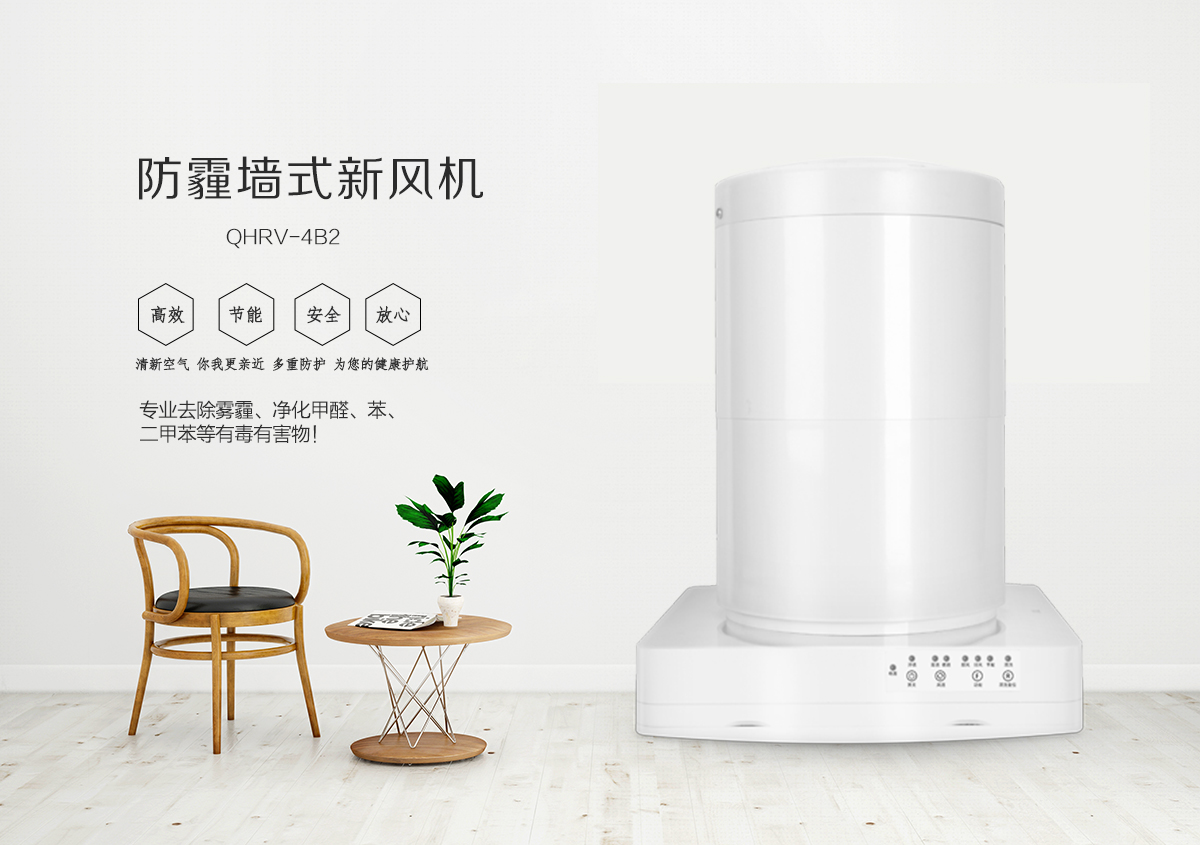 1512377054193815.jpg 防霾式.jpg